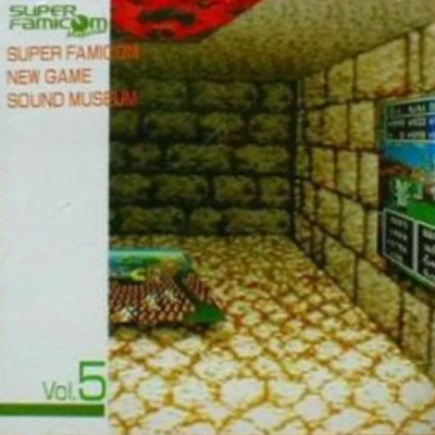 Super Famicom Magazine Vol.5 特別付録 專輯 Falcom Sound Team jdk