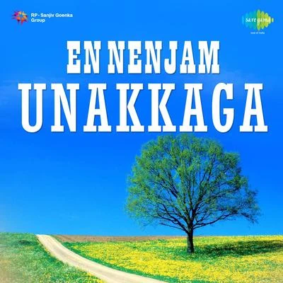 En Nenjam Unakkaga 專輯 K.J. Yesudas