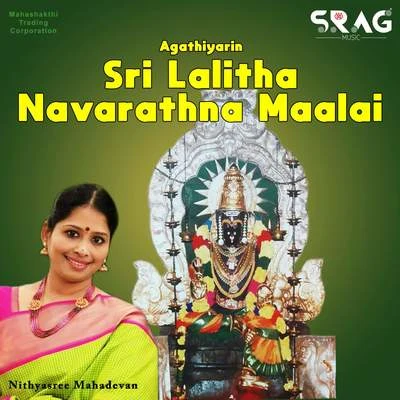 Agathiyarin Sri Lalitha Navarathna Maalai 专辑 Solar Sai