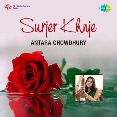 Surjer Khnje 專輯 Antara Chowdhury