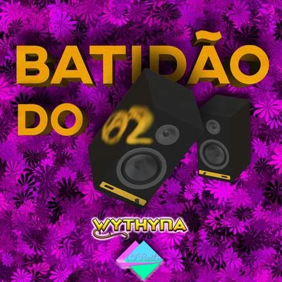 Batidão do 02 專輯 DJ 2F/Paulinho