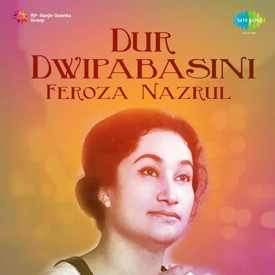 Dur Dwipabasini 專輯 Firoza Begum