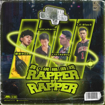 爆音BOOM4Hunnid Rapper的Rapper