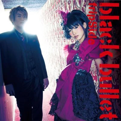 fripSide black bullet (通常盤)