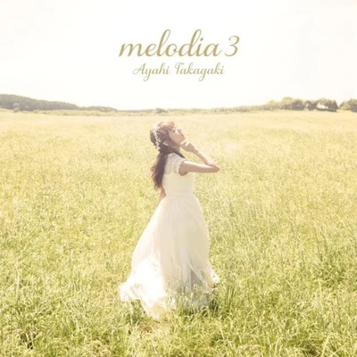 melodia 3 专辑 高垣彩陽