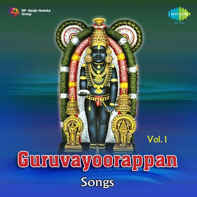 Unni Menon Guruvayoorappan Songs Vol 1