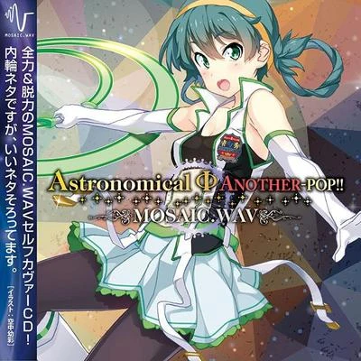 AstronomicalΦANOTHER-POP!! 专辑 MOSAIC.WAV