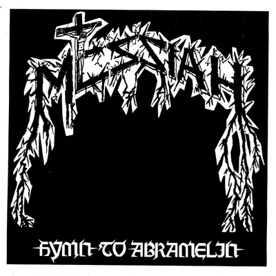 Hymn to Abramelin 專輯 Messiah