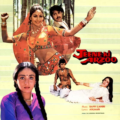 Jeene Ki Arzoo 专辑 S.P. Balasubrahmanyam/S. Janaki/P. Susheela