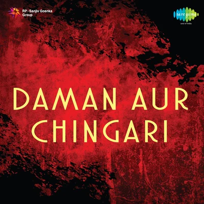 Daman Aur Chingari 專輯 Talat Aziz