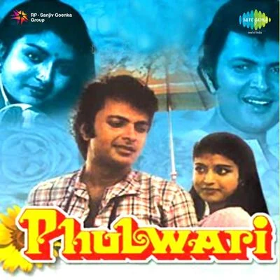 Phulwari 专辑 Haimanti Sukla/Anup Ghoshal