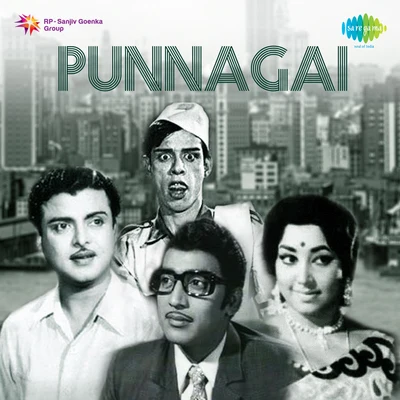 Punnagai 專輯 T.M. Soundararajan/K.S. Gopalakrishnan/S. Janaki/P. Susheela/Dr. Seerkazhi S. Govindarajan