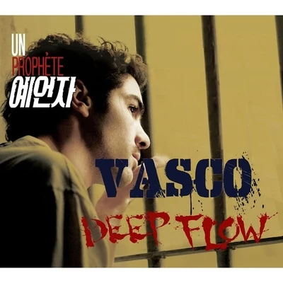 Vasco/Deepflow Robbin' Hood