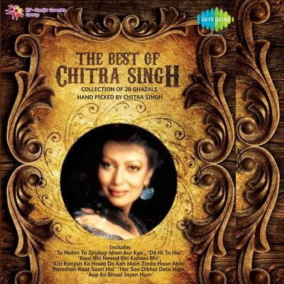 The Best Of Chitra Singh 專輯 Chitra Singh