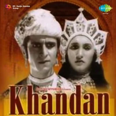 Khandan 專輯 Noor Jehan