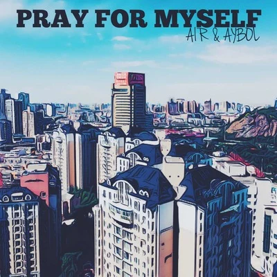 PRAY FOR MYSELF 专辑 白菜/艾热AIR