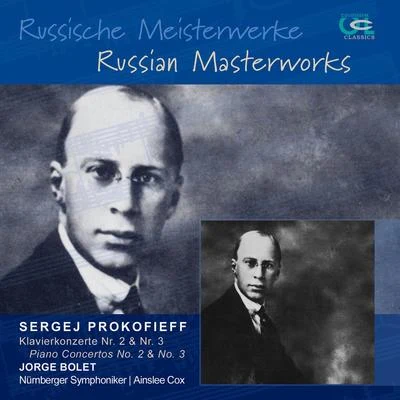 Prokofiev: Russische Meisterwerke, Vol. 2 專輯 Nurnberger Symphoniker