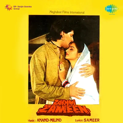 Zakhmee Zameen 專輯 Mohammed Aziz/Anuradha Paudwal/Amit Kumar