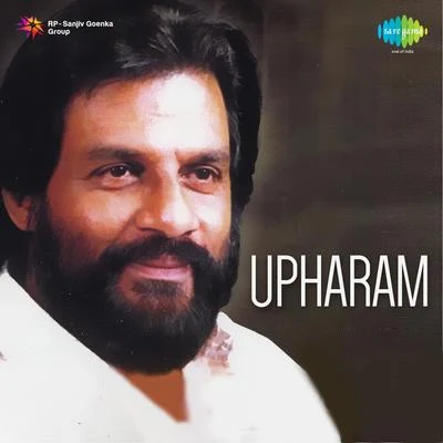 K.J. Yesudas Upaharam