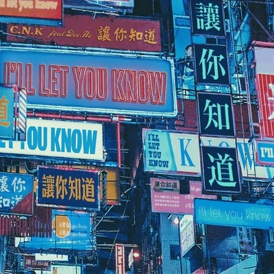 Ill Let U Know 專輯 C.N.K