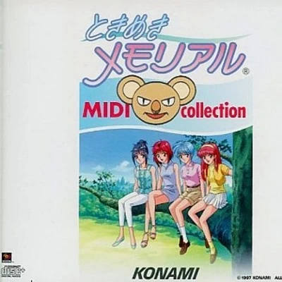 ときめきメモリアル MIDI collection 专辑 南部栄作