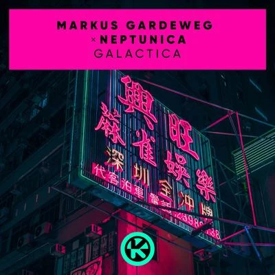 Galactica 專輯 Markus Gardeweg/tom shark