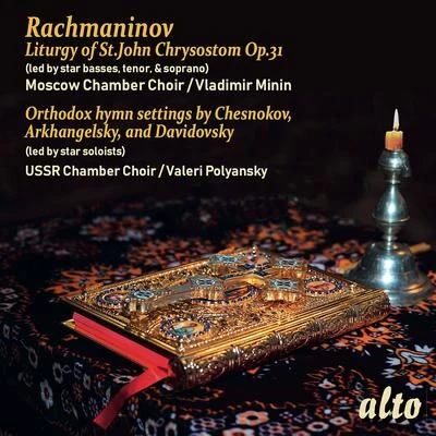 Rachmaninov: Liturgy of Saint John Chrysostom 專輯 Vladimir Minin