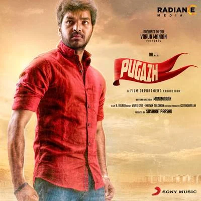 Pugazh (Original Motion Picture Soundtrack) 專輯 Vivek - Mervin