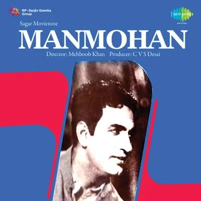 Manmohan (Original Motion Picture Soundtrack) 專輯 Suraiya, Aroon Kumar/Veena, Pran Nath/Veena/Veena, Umashankar/Anil Biswas