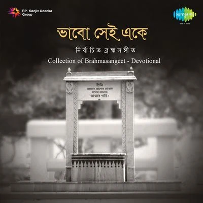 1 專輯 Mohinderjit Singh/Dhaarna, Amrita/Nobina Shibad/Chorus/Gaurav Bangia