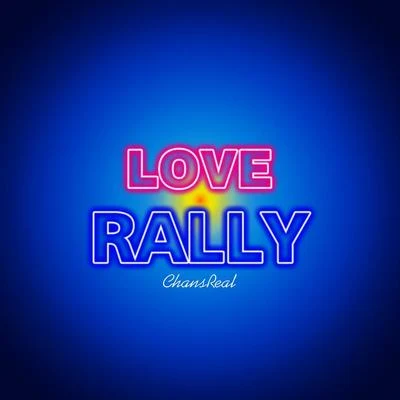 Love Rally 专辑 方丈MasonD/杜奕岑Y1cen