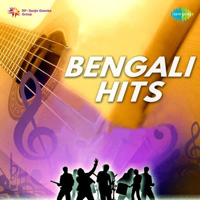 Bengali Hits 專輯 Dwijen Mukherjee