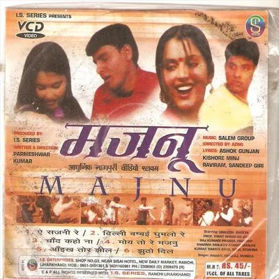 Majnu 專輯 Pawan/Pankaj/Bhagwat Pyara/Mitali Ghosh