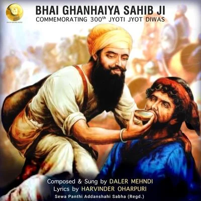 Bhai Ghanhaiya Sahib Ji 專輯 Suvarna Tiwari/Daler Mehndi/Harshdeep Kaur