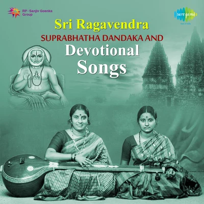 Sri Raghavendra Suprabhatha Dandaka And Devotional Song 專輯 Bellur Sisters/P. Susheela