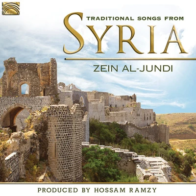 SYRIA Zein Al-Jundi: Traditional Songs from Syria 專輯 Zarbang/Music of the Nile Musicians/Shir/Shimal/Zein Al-Jundi