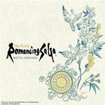 Re:Tune Romancing SaGa BATTLE ARRANGE 專輯 前山田健一/伊藤賢治