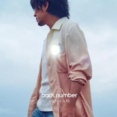 back number ベルベットの詩