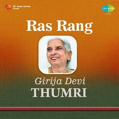 Ras Rang Girija Devi Thumri 專輯 Girija Devi