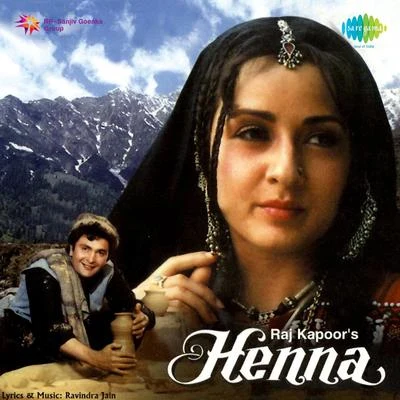 Henna 專輯 Mohammed Aziz/Anuradha Paudwal/Amit Kumar