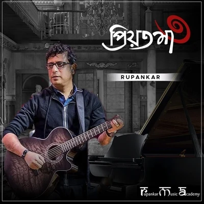 Priyotoma 3 专辑 Nahid Shoma/Rupankar Bagchi