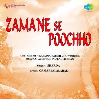 Zamane Se Poochho (Original Motion Picture Soundtrack) 專輯 Sharada