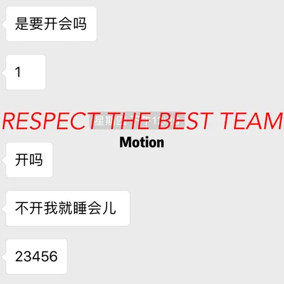 RESPECT THE BEST TEAM 專輯 SAMWISE14/zPone