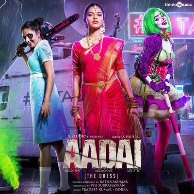 Aadai 专辑 Shakthisree Gopalan/Maya/G.V. Prakash Kumar/Maalavika Sundar/MC Vickey