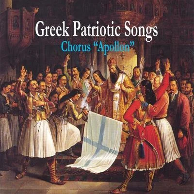 Greek Patriotic Songs 專輯 Mohinderjit Singh/Dhaarna, Amrita/Nobina Shibad/Chorus/Gaurav Bangia