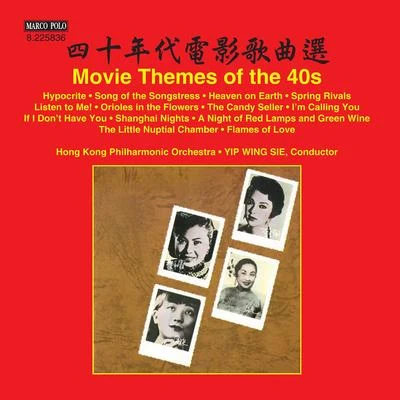 MOVIE THEMES OF THE 40S (Hong Kong Philharmonic, Wing-Sie Yip) 專輯 Gun-Brit Barkmin/State Choir Latvia/Eric Halfvarson/Sarah Castle/Jenufa Gleich