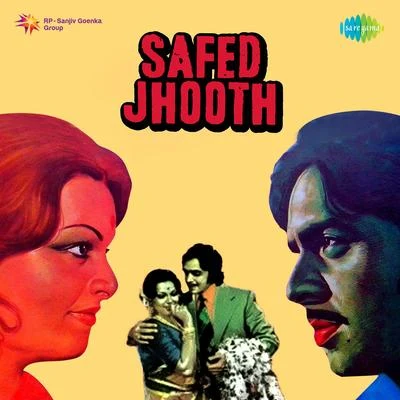 Safed Jhooth 專輯 K.J. Yesudas/Asha Bhosle/Devaki Pandit