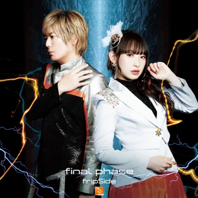 final phase 專輯 fripSide