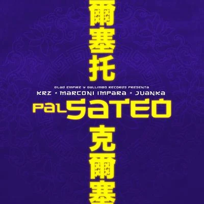 Pal Sateo 专辑 krz/YoHoney/Jaeluna La Mata/Keytel/Mathew