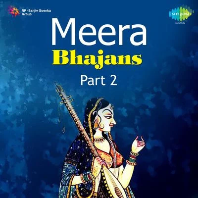 Meera Bhajans Part 2 專輯 Nachiketa Chakraborty/Sandhya Mukherjee/Amit Kumar